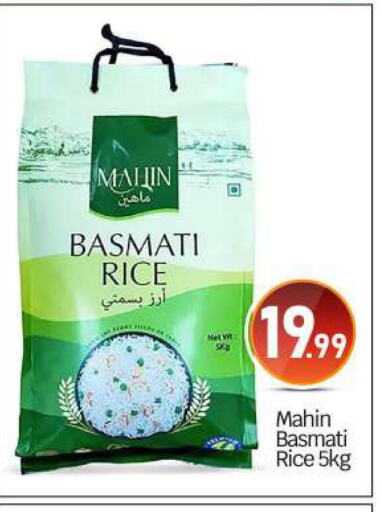  Basmati / Biryani Rice  in BIGmart in UAE - Abu Dhabi