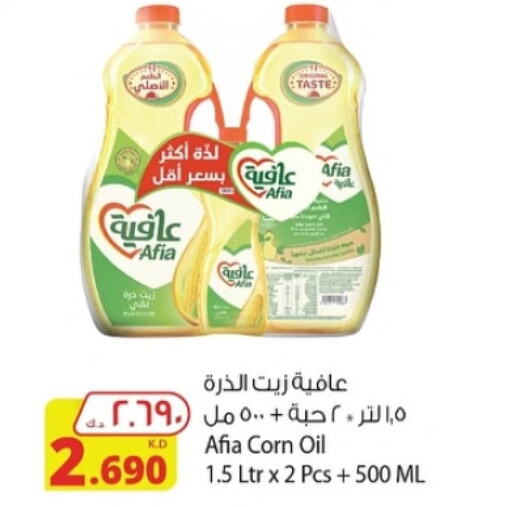 AFIA Corn Oil  in Agricultural Food Products Co. in Kuwait - Jahra Governorate