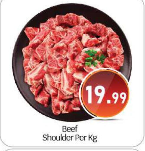  Beef  in BIGmart in UAE - Abu Dhabi