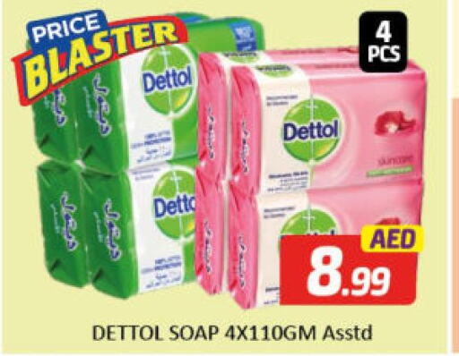 DETTOL   in مانجو هايبرماركت in الإمارات العربية المتحدة , الامارات - دبي