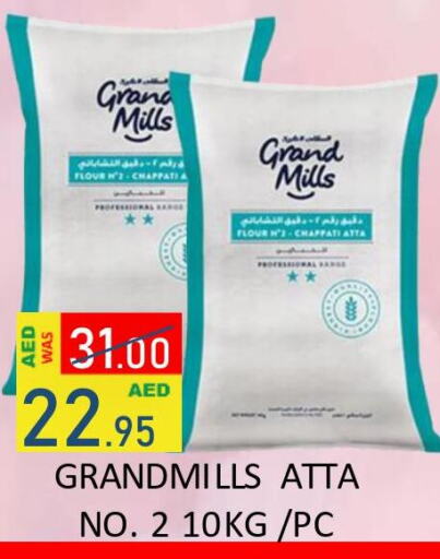 GRAND MILLS طحين القمح  in رويال جلف هايبرماركت in الإمارات العربية المتحدة , الامارات - أبو ظبي