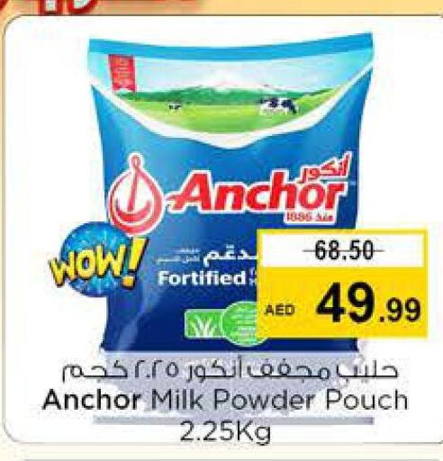 ANCHOR Milk Powder  in Nesto Hypermarket in UAE - Ras al Khaimah