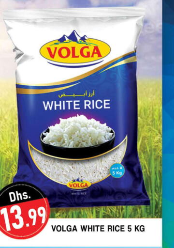 VOLGA White Rice  in AL MADINA (Dubai) in UAE - Dubai