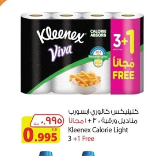 KLEENEX   in Agricultural Food Products Co. in Kuwait - Kuwait City