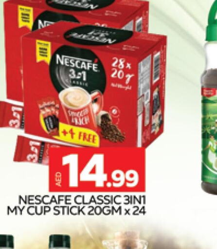 NESCAFE Coffee  in المدينة in الإمارات العربية المتحدة , الامارات - دبي