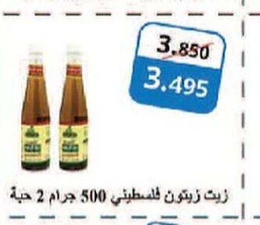  Olive Oil  in Mangaf Cooperative Society in Kuwait