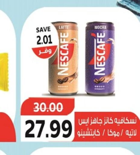 NESCAFE مشروب قهوة مثلج  in  in Egypt - القاهرة