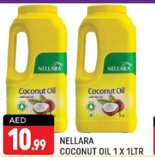 NELLARA Coconut Oil  in Shaklan  in UAE - Dubai