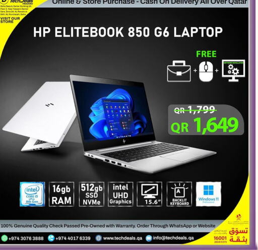 HP Laptop  in Tech Deals Trading in Qatar - Al Shamal