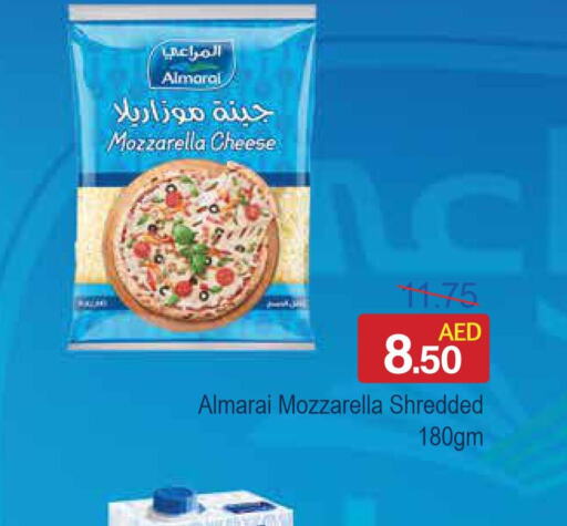 ALMARAI Mozzarella  in Al Aswaq Hypermarket in UAE - Ras al Khaimah