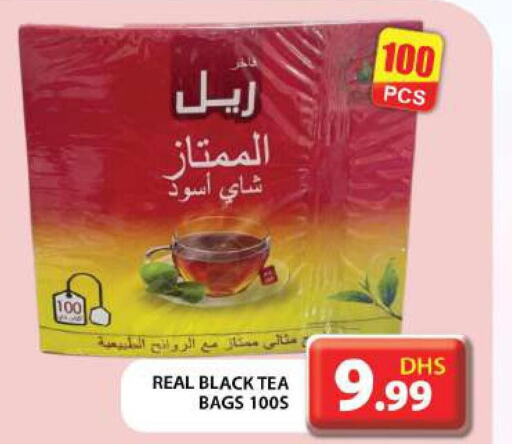  Tea Bags  in Grand Hyper Market in UAE - Abu Dhabi