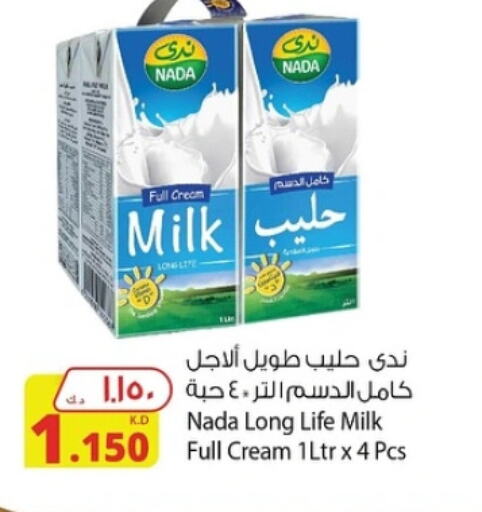 NADA Long Life / UHT Milk  in Agricultural Food Products Co. in Kuwait - Ahmadi Governorate