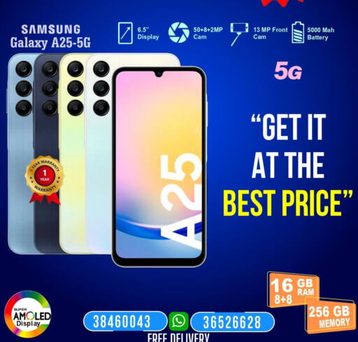 SAMSUNG   in Taj Mobiles in Bahrain