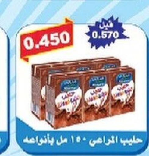 ALMARAI Flavoured Milk  in Mangaf Cooperative Society in Kuwait