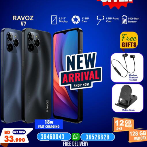 RAVOZ   in Taj Mobiles in Bahrain