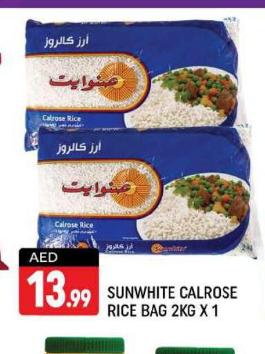  Calrose Rice  in Shaklan  in UAE - Dubai