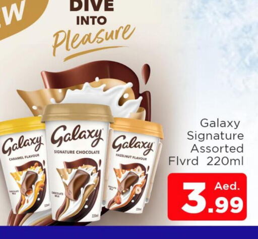 GALAXY   in المدينة in الإمارات العربية المتحدة , الامارات - دبي