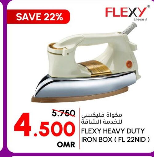 FLEXY Ironbox  in Al Meera  in Oman - Sohar