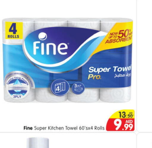 FINE   in Al Madina Hypermarket in UAE - Abu Dhabi