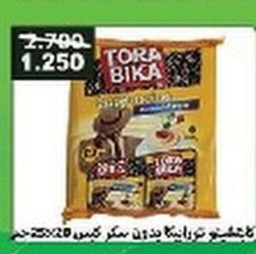 TORA BIKA Coffee  in جمعية المنقف التعاونية in الكويت