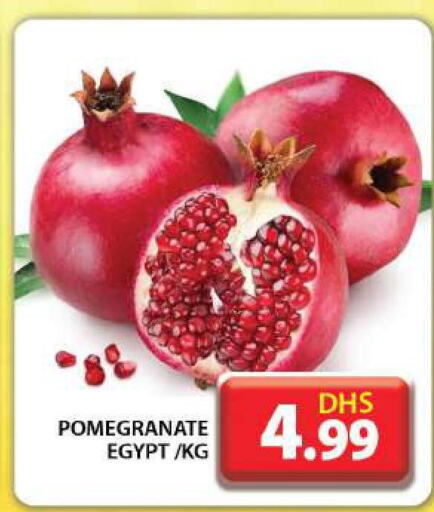  Pomegranate  in جراند هايبر ماركت in الإمارات العربية المتحدة , الامارات - دبي