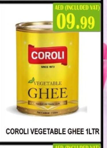  Vegetable Ghee  in Majestic Supermarket in UAE - Abu Dhabi