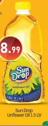  Sunflower Oil  in BIGmart in UAE - Abu Dhabi