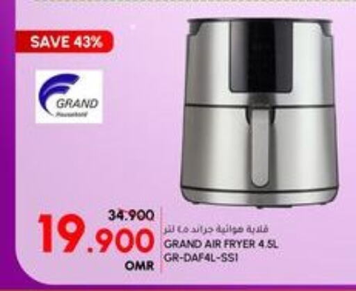  Air Fryer  in Al Meera  in Oman - Muscat