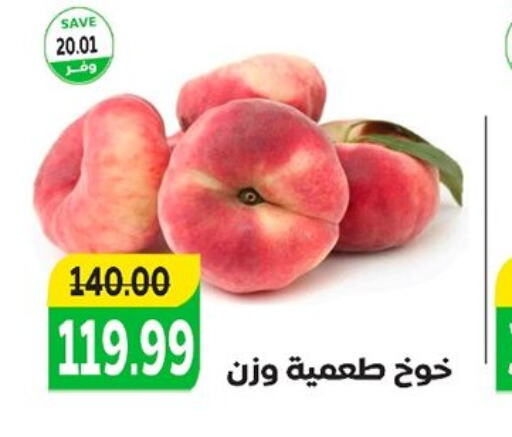  Plums  in The Mart  in Egypt - Cairo