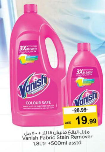 VANISH Bleach  in Nesto Hypermarket in UAE - Ras al Khaimah