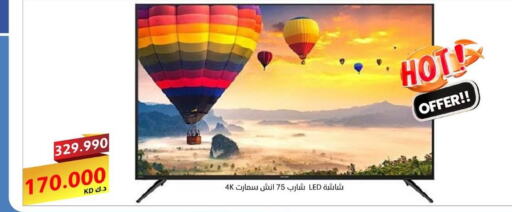 SHARP Smart TV  in Shamieh Co.op in Kuwait - Kuwait City