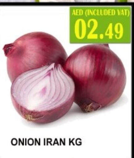  Onion  in ماجيستك سوبرماركت in الإمارات العربية المتحدة , الامارات - أبو ظبي