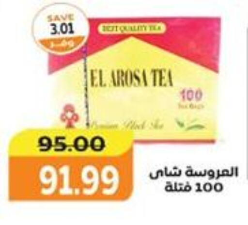  Tea Powder  in  in Egypt - القاهرة