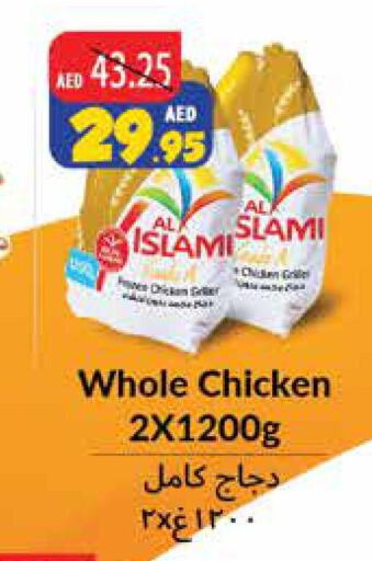  Fresh Whole Chicken  in Al Aswaq Hypermarket in UAE - Ras al Khaimah