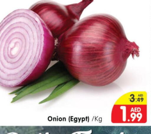  Onion  in هايبر ماركت المدينة in الإمارات العربية المتحدة , الامارات - أبو ظبي