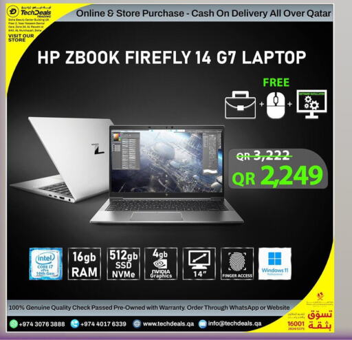 HP لابتوب  in تك ديلس ترادينغ in قطر - الخور