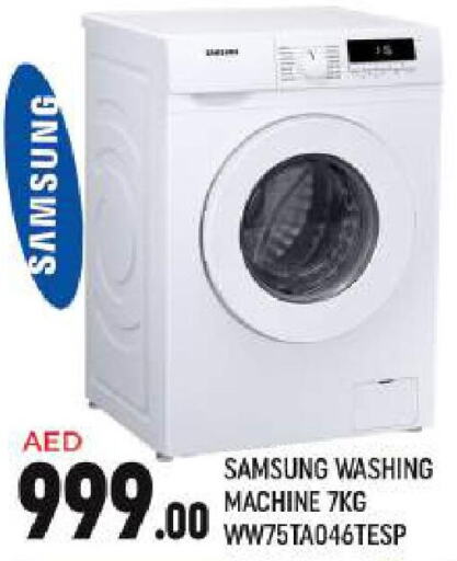 SAMSUNG Washing Machine  in Shaklan  in UAE - Dubai