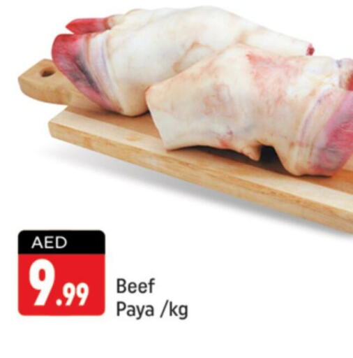  Beef  in Shaklan  in UAE - Dubai