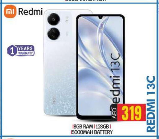 REDMI   in BIGmart in UAE - Abu Dhabi