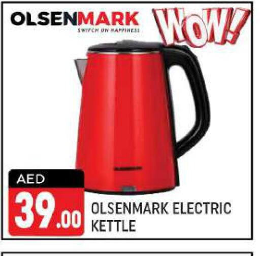 OLSENMARK Kettle  in Shaklan  in UAE - Dubai