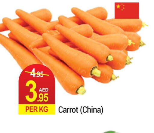  Carrot  in رتش سوبرماركت in الإمارات العربية المتحدة , الامارات - دبي