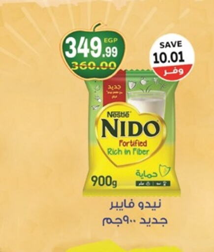 NIDO Milk Powder  in The Mart  in Egypt - Cairo