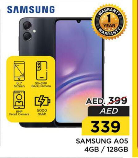 SAMSUNG   in نستو هايبرماركت in الإمارات العربية المتحدة , الامارات - رَأْس ٱلْخَيْمَة