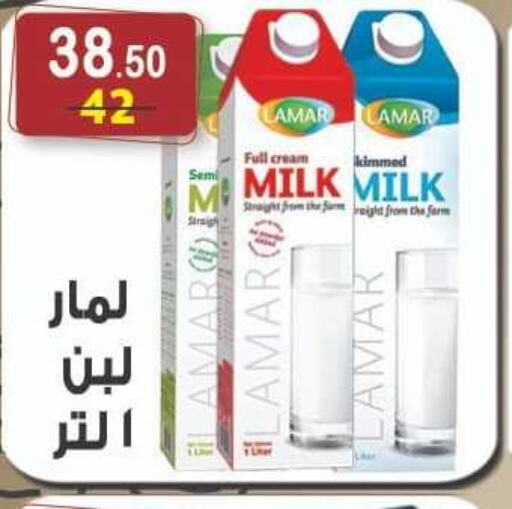  Full Cream Milk  in Hyper Eagle in Egypt - Cairo