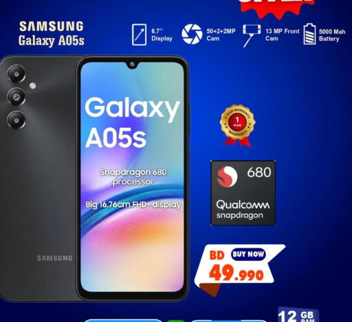 SAMSUNG   in التاج للهواتف in البحرين