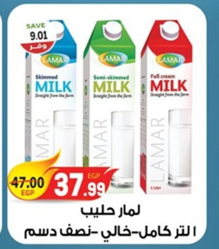  Full Cream Milk  in The Mart  in Egypt - Cairo