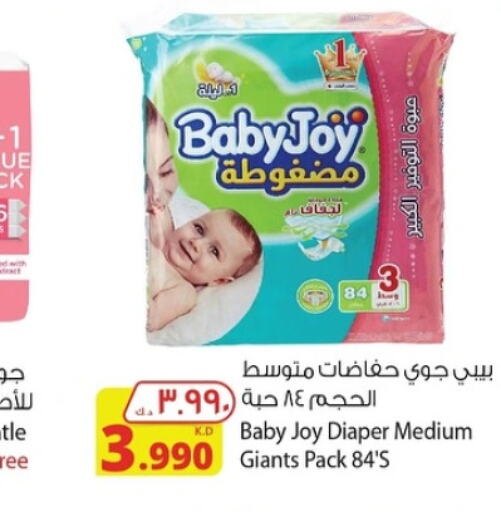 BABY JOY   in شركة المنتجات الزراعية الغذائية in الكويت - محافظة الأحمدي