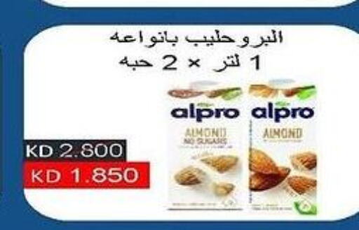 ALPRO حليب بنكهات  in جمعية السلام التعاونية in الكويت - مدينة الكويت