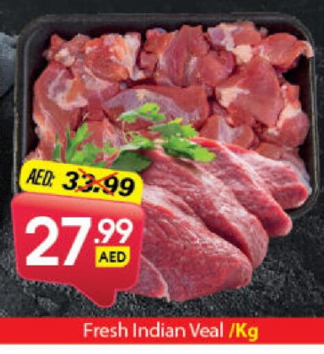  Veal  in DESERT FRESH MARKET  in UAE - Abu Dhabi