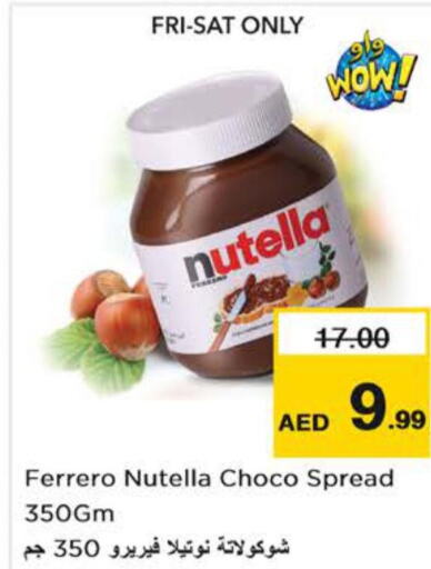 NUTELLA شوكولاتة للدهن  in نستو هايبرماركت in الإمارات العربية المتحدة , الامارات - رَأْس ٱلْخَيْمَة